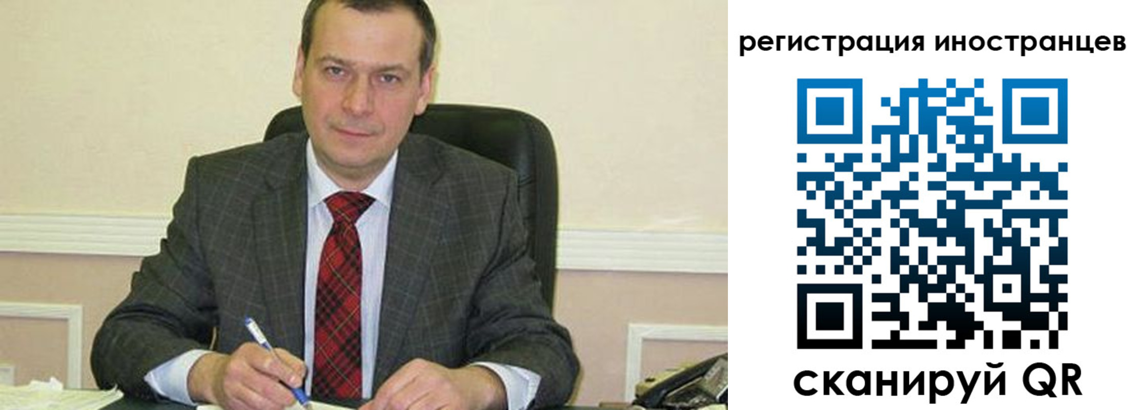 прописка паспорт в Черноголовке