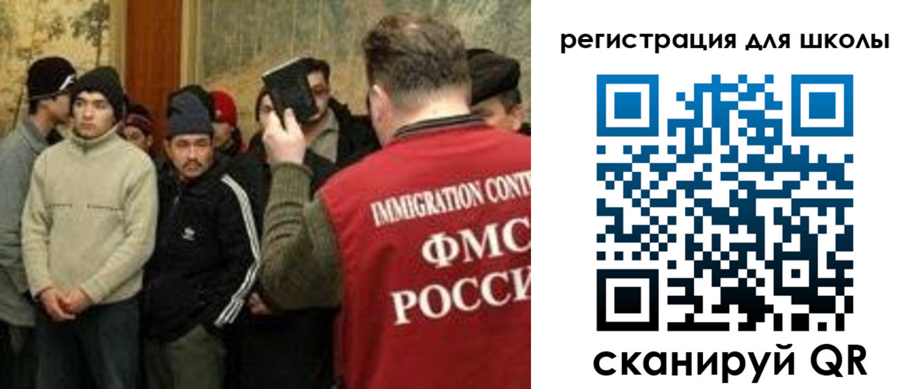 найти адрес прописки в Черноголовке